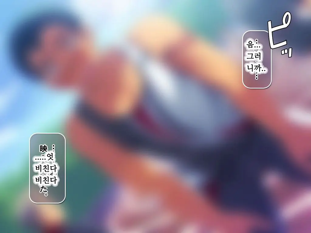 "Kojin Satsuei" Danshiryou Doushitsu No Doutei Houkei Kouhai O Kyousei Onanie Kyousei Shasei Satsuei Kirokushuu | 【개인 촬영】 남자 기숙사의 같은 방 동정 포경 후배 강제 자위 강제 사정 촬영 기록집